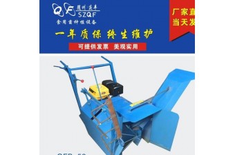 【供】小型自走式拌料机
